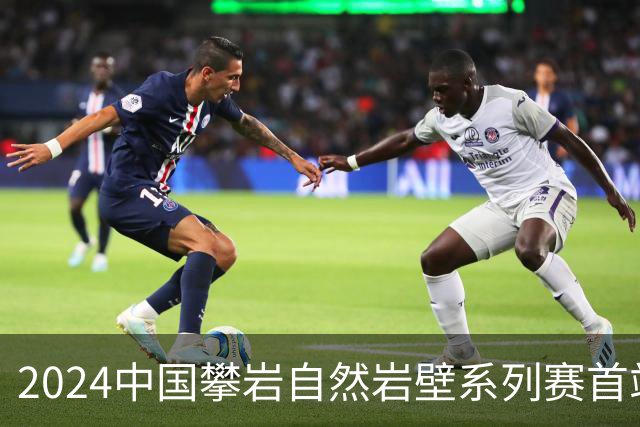 2024中国攀岩自然岩壁系列赛首站落户甘肃遮阳山